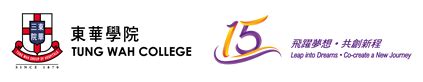 twc powercampus|Tung Wah College.